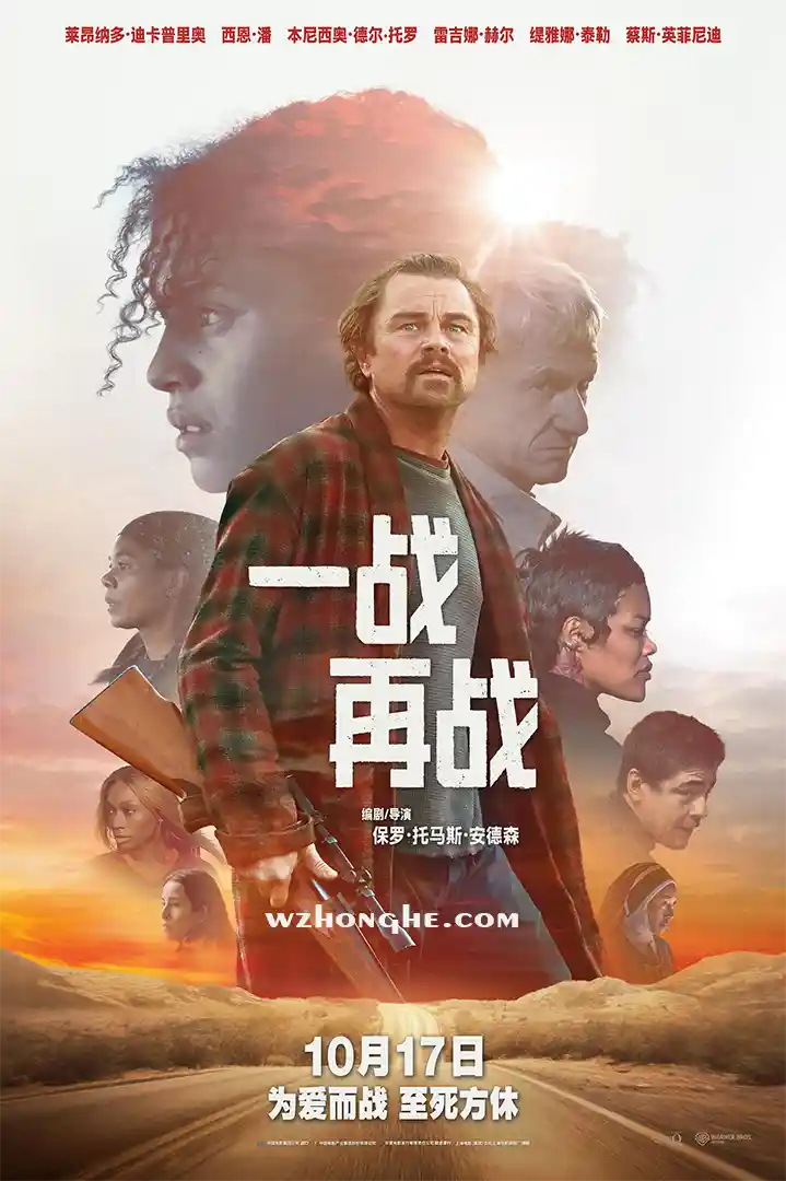 一战再战 - 无中和wzhonghe.com-1